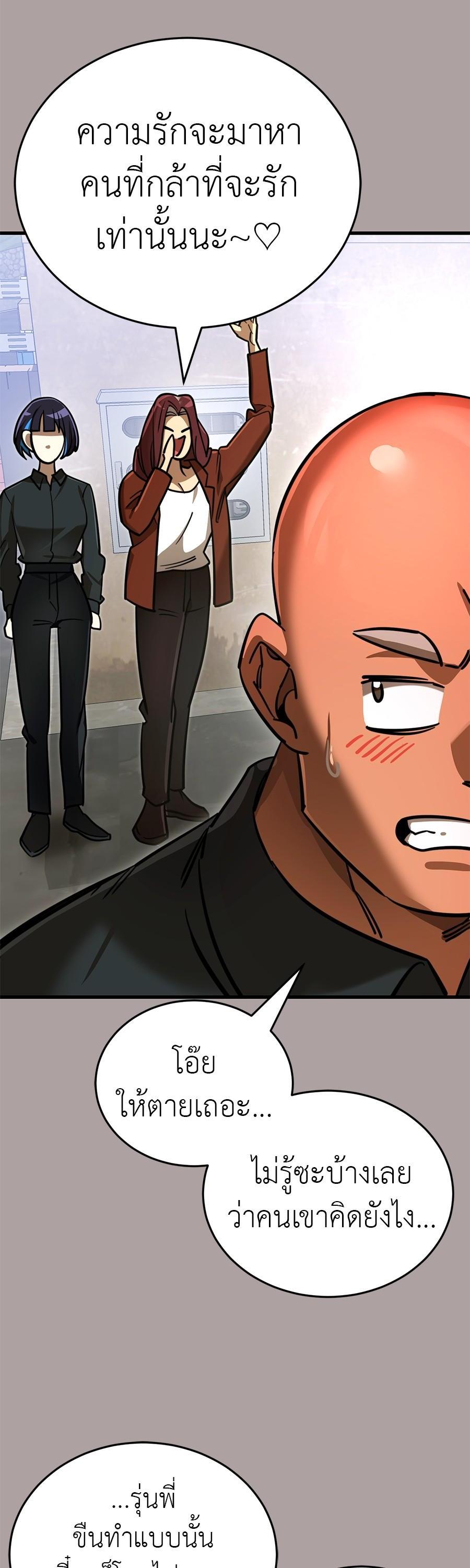 Manga-lc-com อ่านมังงะ อ่านการ์ตูน ออนไลน์ ฟรี Reincarnation Path of The Underworld King ตอนที่ 1 2 3 4 5 6 7 8 9 10 11 12 13 14 ฟรี ไม่มีโฆษณา Manga-lc - อ่าน มังงะ อ่าน การ์ตูน ออนไลน์ อ่านมังงะ ฟรี