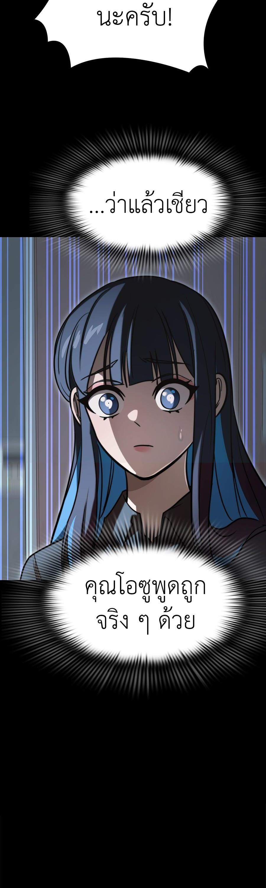 Manga-lc-com อ่านมังงะ อ่านการ์ตูน ออนไลน์ ฟรี Reincarnation Path of The Underworld King ตอนที่ 1 2 3 4 5 6 7 8 9 10 11 12 13 14 ฟรี ไม่มีโฆษณา Manga-lc - อ่าน มังงะ อ่าน การ์ตูน ออนไลน์ อ่านมังงะ ฟรี