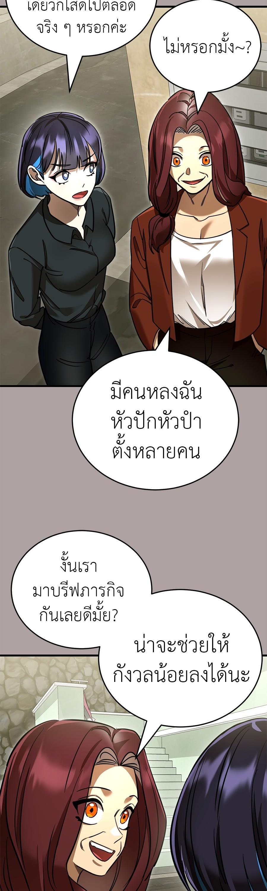 Manga-lc-com อ่านมังงะ อ่านการ์ตูน ออนไลน์ ฟรี Reincarnation Path of The Underworld King ตอนที่ 1 2 3 4 5 6 7 8 9 10 11 12 13 14 ฟรี ไม่มีโฆษณา Manga-lc - อ่าน มังงะ อ่าน การ์ตูน ออนไลน์ อ่านมังงะ ฟรี