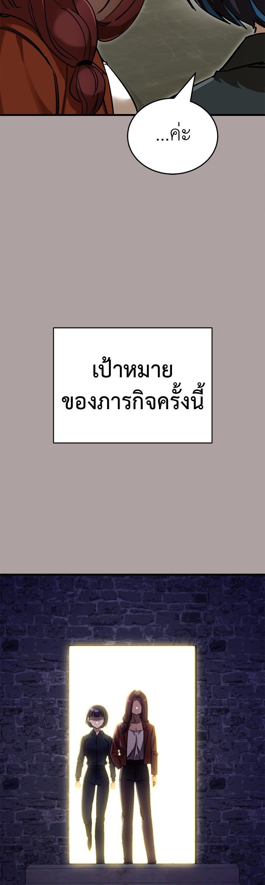 Manga-lc-com อ่านมังงะ อ่านการ์ตูน ออนไลน์ ฟรี Reincarnation Path of The Underworld King ตอนที่ 1 2 3 4 5 6 7 8 9 10 11 12 13 14 ฟรี ไม่มีโฆษณา Manga-lc - อ่าน มังงะ อ่าน การ์ตูน ออนไลน์ อ่านมังงะ ฟรี