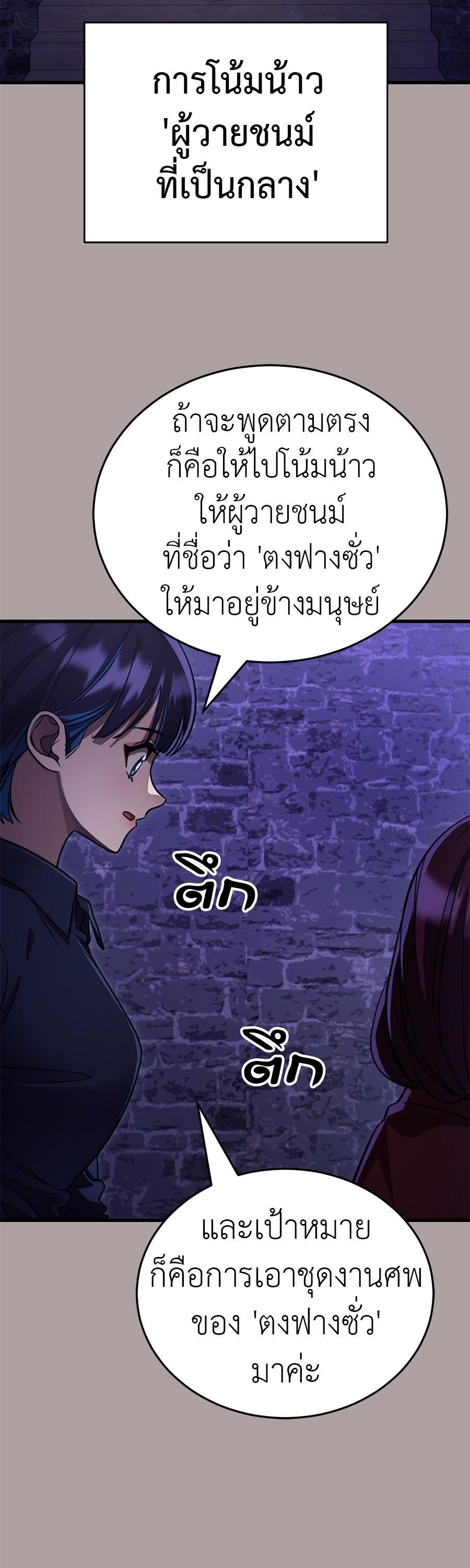 Manga-lc-com อ่านมังงะ อ่านการ์ตูน ออนไลน์ ฟรี Reincarnation Path of The Underworld King ตอนที่ 1 2 3 4 5 6 7 8 9 10 11 12 13 14 ฟรี ไม่มีโฆษณา Manga-lc - อ่าน มังงะ อ่าน การ์ตูน ออนไลน์ อ่านมังงะ ฟรี