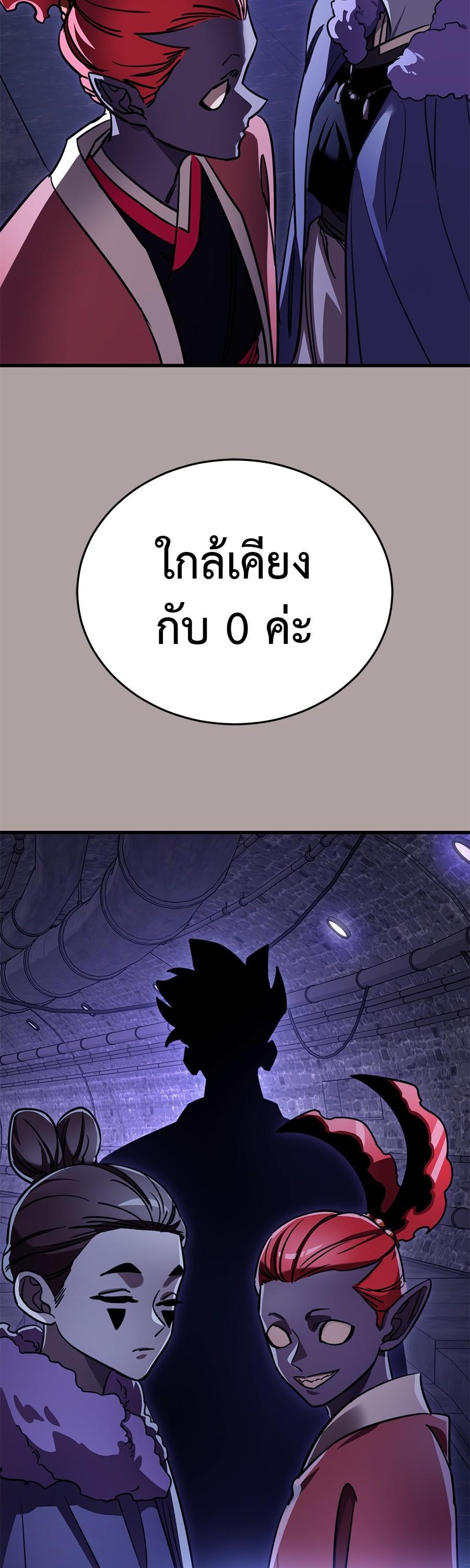 Manga-lc-com อ่านมังงะ อ่านการ์ตูน ออนไลน์ ฟรี Reincarnation Path of The Underworld King ตอนที่ 1 2 3 4 5 6 7 8 9 10 11 12 13 14 ฟรี ไม่มีโฆษณา Manga-lc - อ่าน มังงะ อ่าน การ์ตูน ออนไลน์ อ่านมังงะ ฟรี