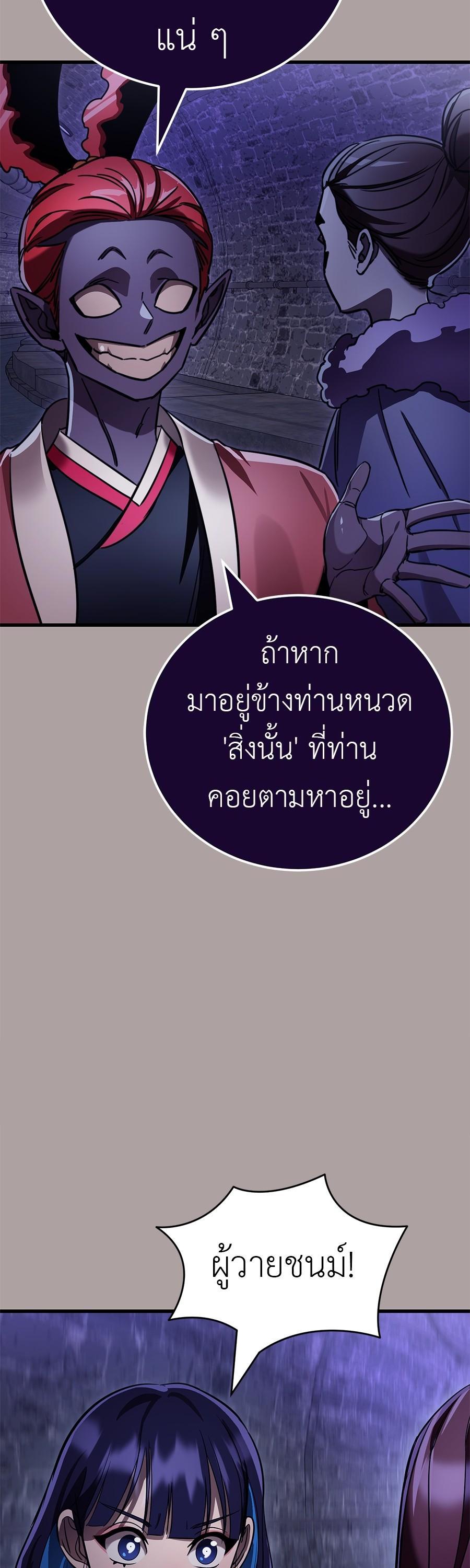 Manga-lc-com อ่านมังงะ อ่านการ์ตูน ออนไลน์ ฟรี Reincarnation Path of The Underworld King ตอนที่ 1 2 3 4 5 6 7 8 9 10 11 12 13 14 ฟรี ไม่มีโฆษณา Manga-lc - อ่าน มังงะ อ่าน การ์ตูน ออนไลน์ อ่านมังงะ ฟรี
