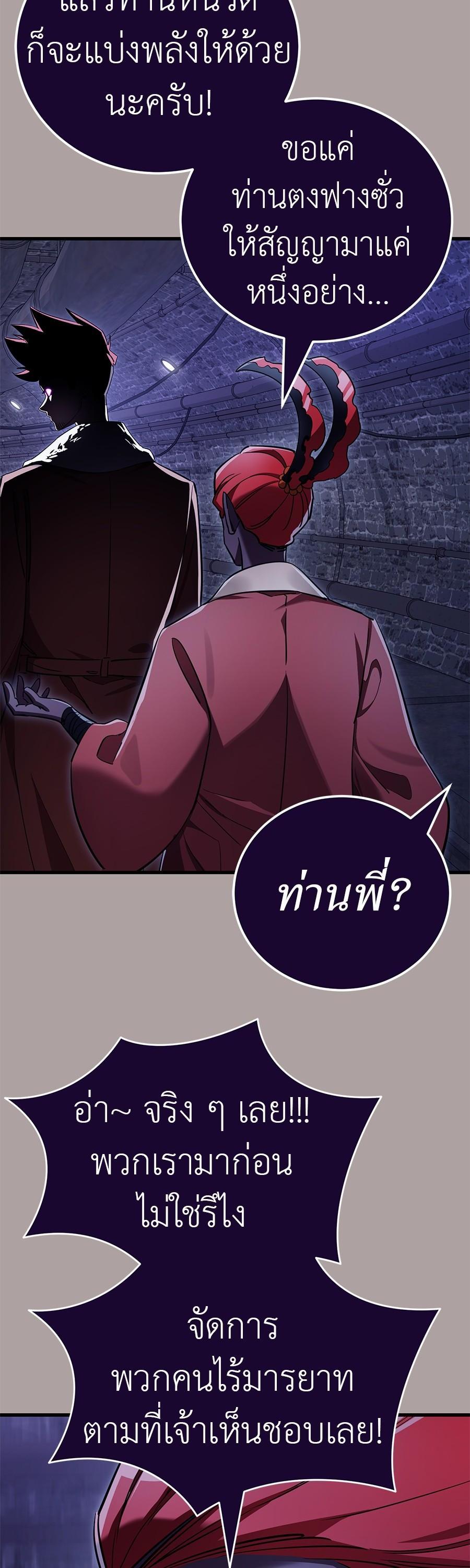 Manga-lc-com อ่านมังงะ อ่านการ์ตูน ออนไลน์ ฟรี Reincarnation Path of The Underworld King ตอนที่ 1 2 3 4 5 6 7 8 9 10 11 12 13 14 ฟรี ไม่มีโฆษณา Manga-lc - อ่าน มังงะ อ่าน การ์ตูน ออนไลน์ อ่านมังงะ ฟรี