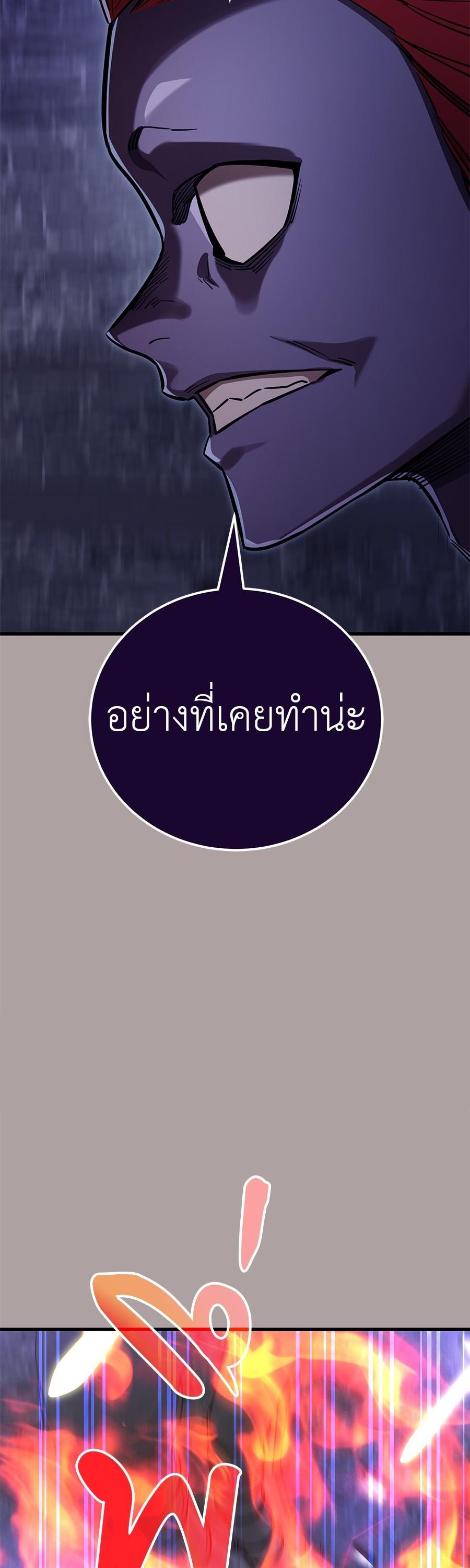 Manga-lc-com อ่านมังงะ อ่านการ์ตูน ออนไลน์ ฟรี Reincarnation Path of The Underworld King ตอนที่ 1 2 3 4 5 6 7 8 9 10 11 12 13 14 ฟรี ไม่มีโฆษณา Manga-lc - อ่าน มังงะ อ่าน การ์ตูน ออนไลน์ อ่านมังงะ ฟรี