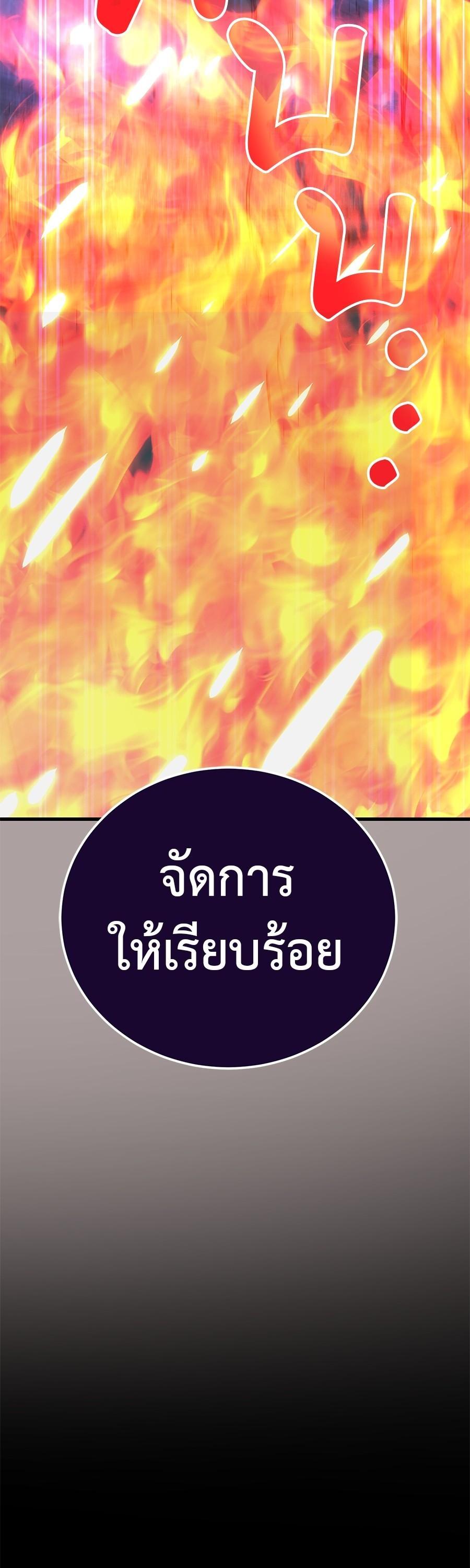 Manga-lc-com อ่านมังงะ อ่านการ์ตูน ออนไลน์ ฟรี Reincarnation Path of The Underworld King ตอนที่ 1 2 3 4 5 6 7 8 9 10 11 12 13 14 ฟรี ไม่มีโฆษณา Manga-lc - อ่าน มังงะ อ่าน การ์ตูน ออนไลน์ อ่านมังงะ ฟรี