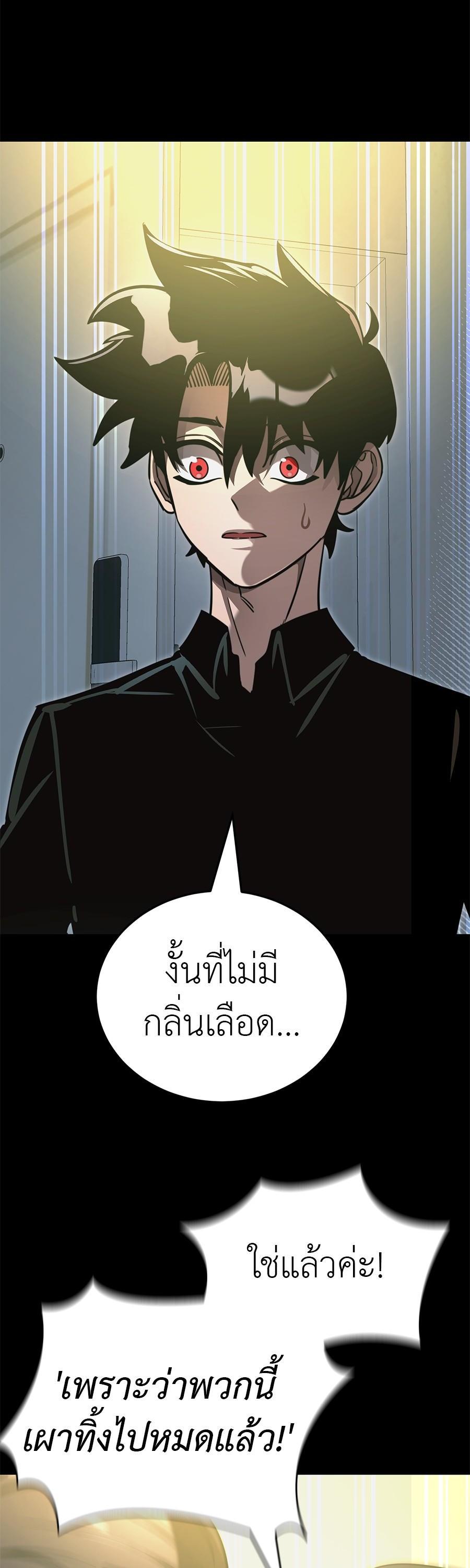 Manga-lc-com อ่านมังงะ อ่านการ์ตูน ออนไลน์ ฟรี Reincarnation Path of The Underworld King ตอนที่ 1 2 3 4 5 6 7 8 9 10 11 12 13 14 ฟรี ไม่มีโฆษณา Manga-lc - อ่าน มังงะ อ่าน การ์ตูน ออนไลน์ อ่านมังงะ ฟรี