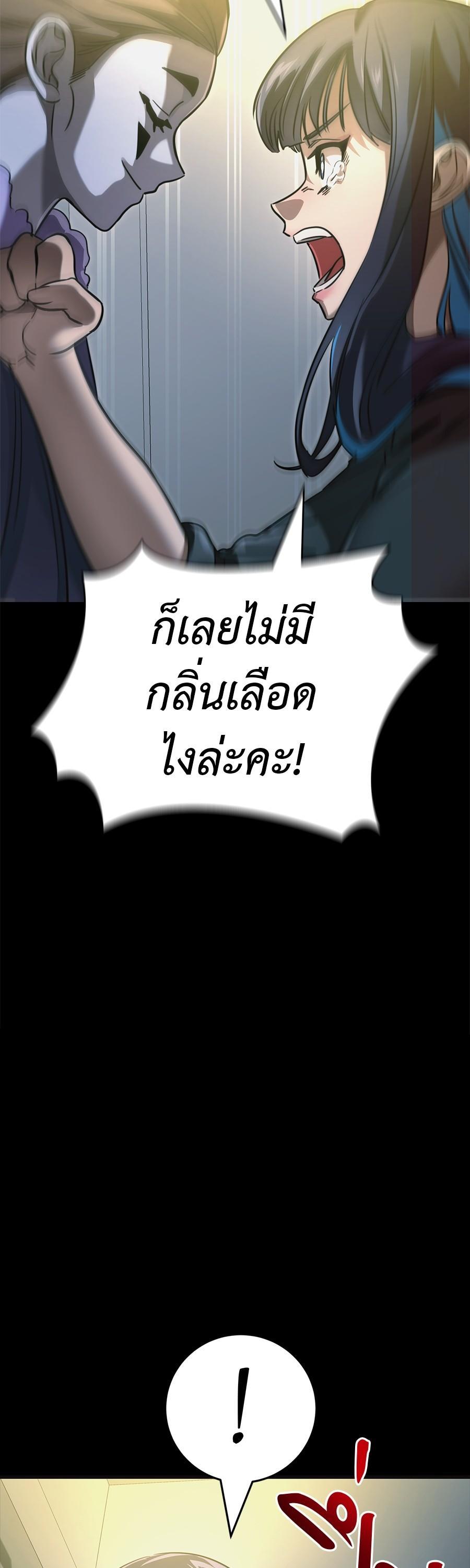 Manga-lc-com อ่านมังงะ อ่านการ์ตูน ออนไลน์ ฟรี Reincarnation Path of The Underworld King ตอนที่ 1 2 3 4 5 6 7 8 9 10 11 12 13 14 ฟรี ไม่มีโฆษณา Manga-lc - อ่าน มังงะ อ่าน การ์ตูน ออนไลน์ อ่านมังงะ ฟรี