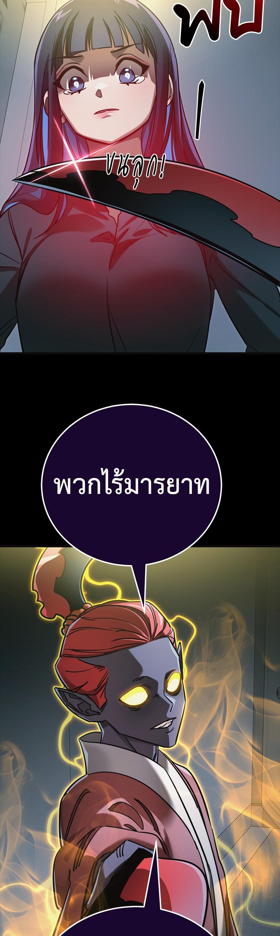 Manga-lc-com อ่านมังงะ อ่านการ์ตูน ออนไลน์ ฟรี Reincarnation Path of The Underworld King ตอนที่ 1 2 3 4 5 6 7 8 9 10 11 12 13 14 ฟรี ไม่มีโฆษณา Manga-lc - อ่าน มังงะ อ่าน การ์ตูน ออนไลน์ อ่านมังงะ ฟรี