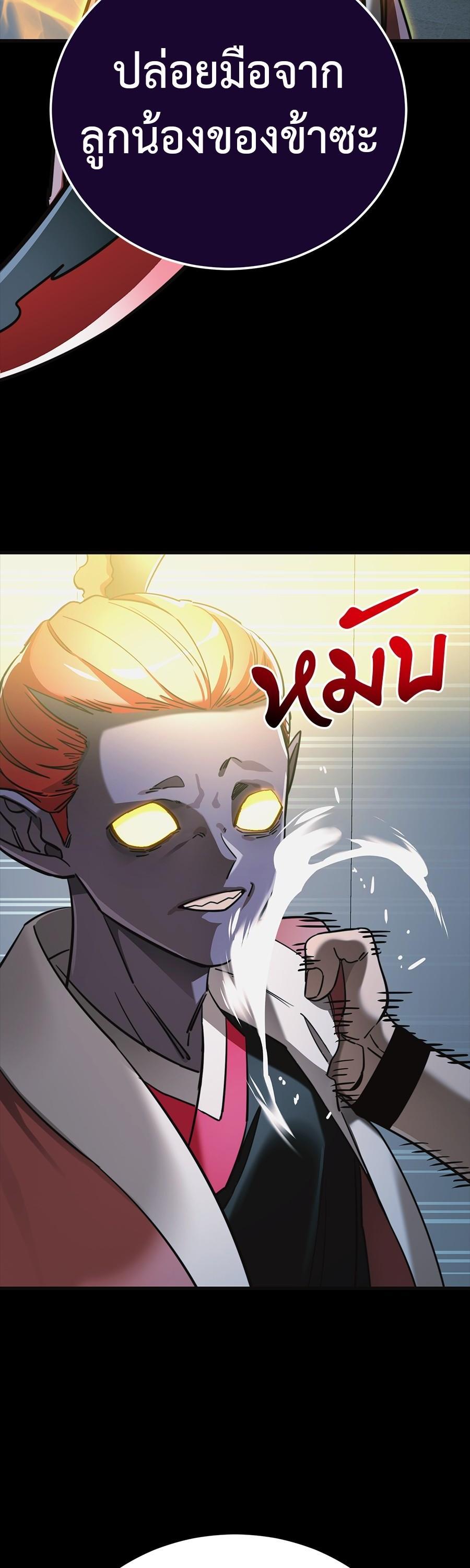 Manga-lc-com อ่านมังงะ อ่านการ์ตูน ออนไลน์ ฟรี Reincarnation Path of The Underworld King ตอนที่ 1 2 3 4 5 6 7 8 9 10 11 12 13 14 ฟรี ไม่มีโฆษณา Manga-lc - อ่าน มังงะ อ่าน การ์ตูน ออนไลน์ อ่านมังงะ ฟรี