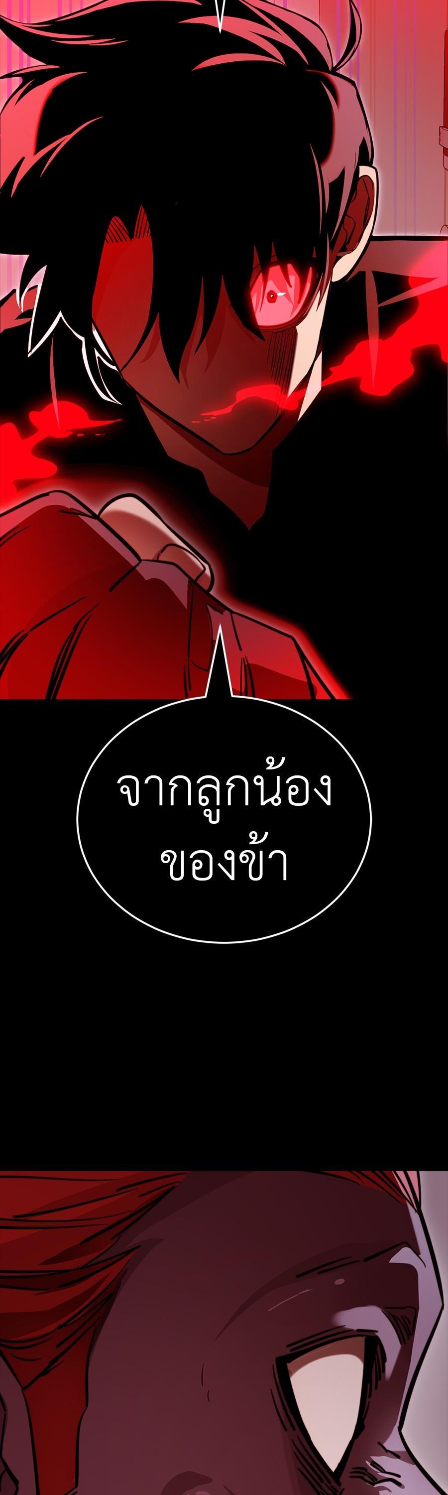 Manga-lc-com อ่านมังงะ อ่านการ์ตูน ออนไลน์ ฟรี Reincarnation Path of The Underworld King ตอนที่ 1 2 3 4 5 6 7 8 9 10 11 12 13 14 ฟรี ไม่มีโฆษณา Manga-lc - อ่าน มังงะ อ่าน การ์ตูน ออนไลน์ อ่านมังงะ ฟรี