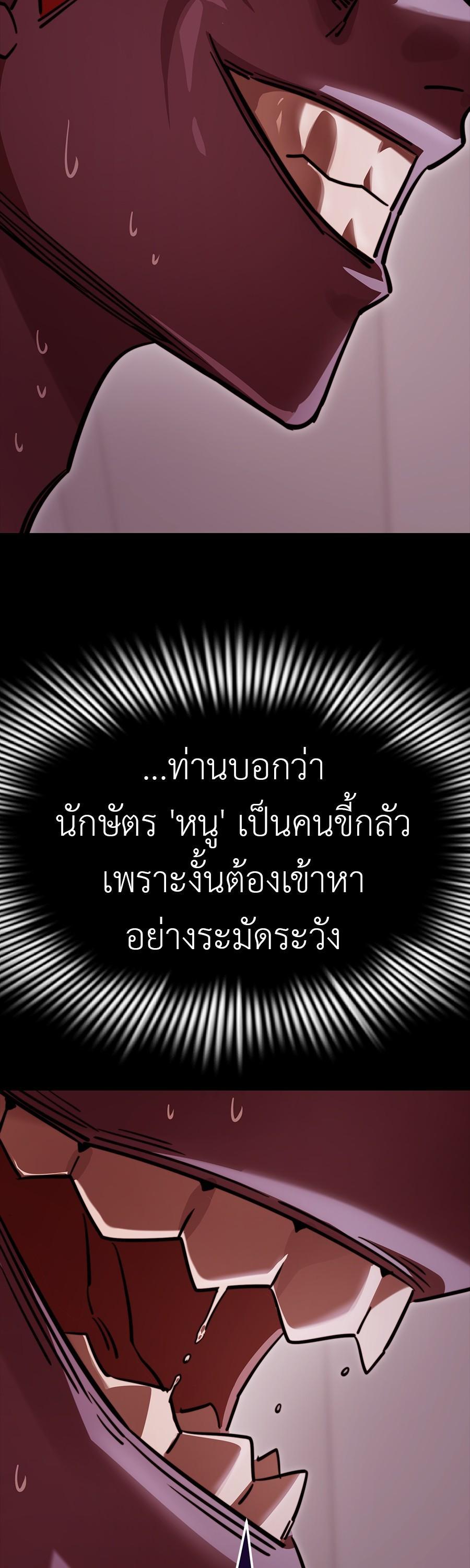 Manga-lc-com อ่านมังงะ อ่านการ์ตูน ออนไลน์ ฟรี Reincarnation Path of The Underworld King ตอนที่ 1 2 3 4 5 6 7 8 9 10 11 12 13 14 ฟรี ไม่มีโฆษณา Manga-lc - อ่าน มังงะ อ่าน การ์ตูน ออนไลน์ อ่านมังงะ ฟรี