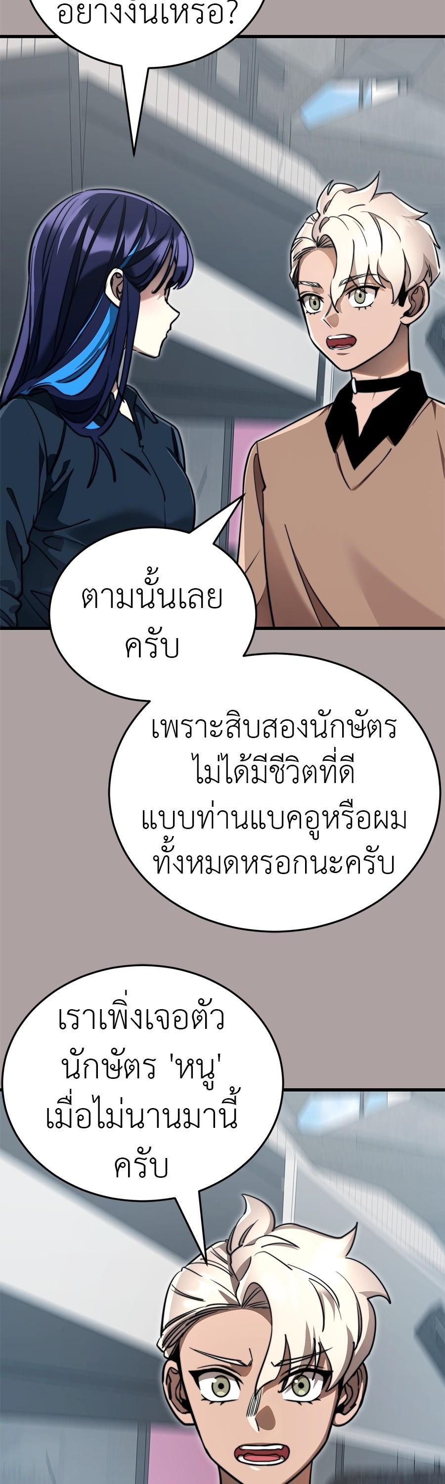 Manga-lc-com อ่านมังงะ อ่านการ์ตูน ออนไลน์ ฟรี Reincarnation Path of The Underworld King ตอนที่ 1 2 3 4 5 6 7 8 9 10 11 12 13 14 ฟรี ไม่มีโฆษณา Manga-lc - อ่าน มังงะ อ่าน การ์ตูน ออนไลน์ อ่านมังงะ ฟรี