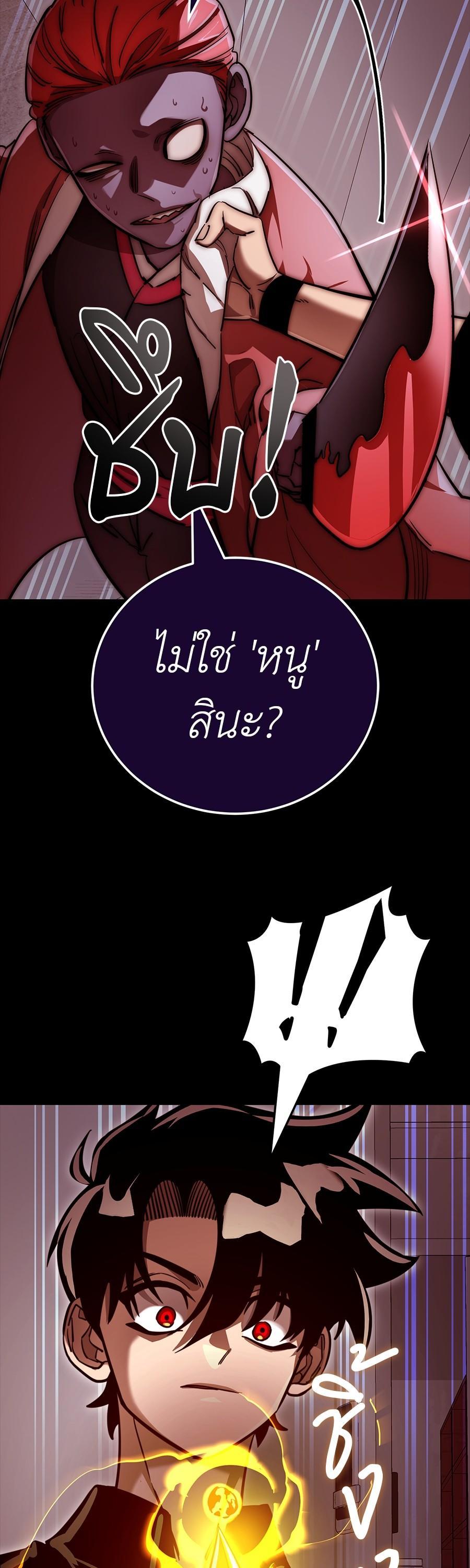 Manga-lc-com อ่านมังงะ อ่านการ์ตูน ออนไลน์ ฟรี Reincarnation Path of The Underworld King ตอนที่ 1 2 3 4 5 6 7 8 9 10 11 12 13 14 ฟรี ไม่มีโฆษณา Manga-lc - อ่าน มังงะ อ่าน การ์ตูน ออนไลน์ อ่านมังงะ ฟรี