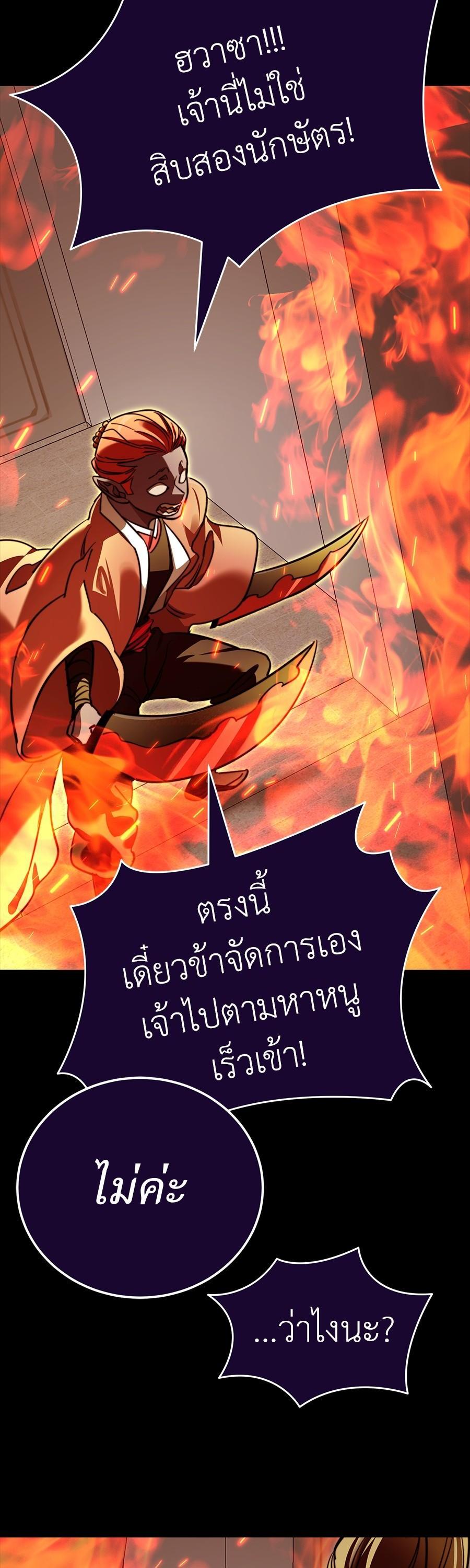 Manga-lc-com อ่านมังงะ อ่านการ์ตูน ออนไลน์ ฟรี Reincarnation Path of The Underworld King ตอนที่ 1 2 3 4 5 6 7 8 9 10 11 12 13 14 ฟรี ไม่มีโฆษณา Manga-lc - อ่าน มังงะ อ่าน การ์ตูน ออนไลน์ อ่านมังงะ ฟรี