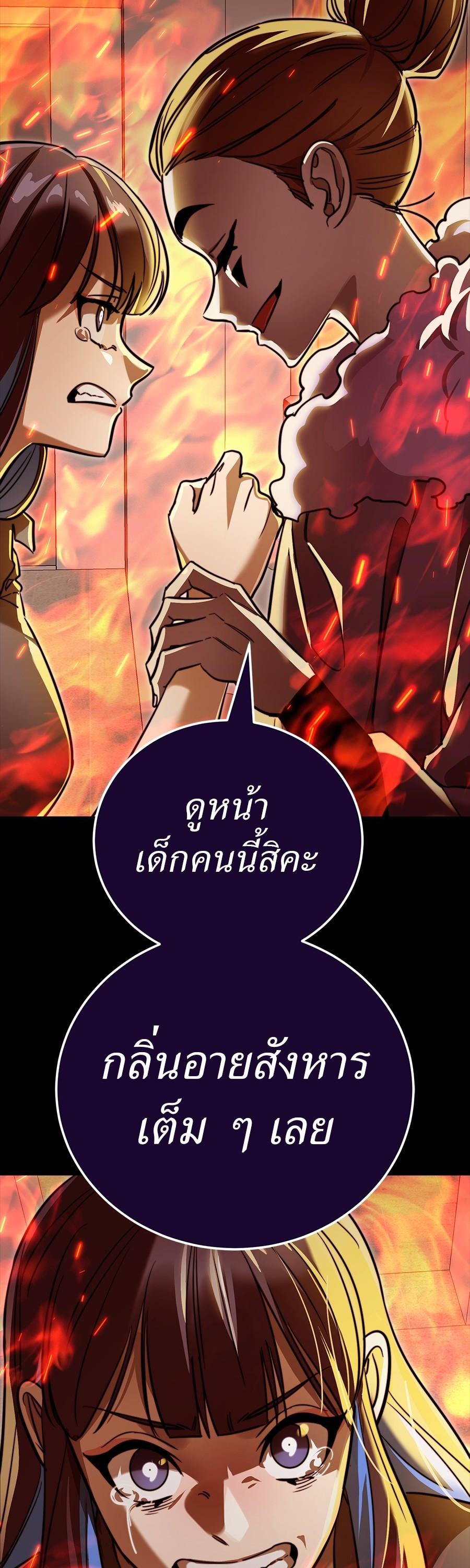 Manga-lc-com อ่านมังงะ อ่านการ์ตูน ออนไลน์ ฟรี Reincarnation Path of The Underworld King ตอนที่ 1 2 3 4 5 6 7 8 9 10 11 12 13 14 ฟรี ไม่มีโฆษณา Manga-lc - อ่าน มังงะ อ่าน การ์ตูน ออนไลน์ อ่านมังงะ ฟรี