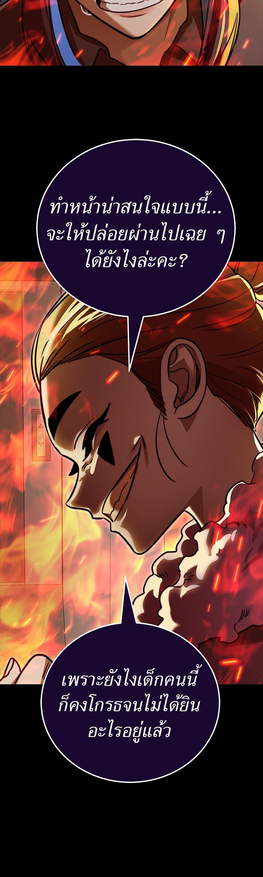 Manga-lc-com อ่านมังงะ อ่านการ์ตูน ออนไลน์ ฟรี Reincarnation Path of The Underworld King ตอนที่ 1 2 3 4 5 6 7 8 9 10 11 12 13 14 ฟรี ไม่มีโฆษณา Manga-lc - อ่าน มังงะ อ่าน การ์ตูน ออนไลน์ อ่านมังงะ ฟรี