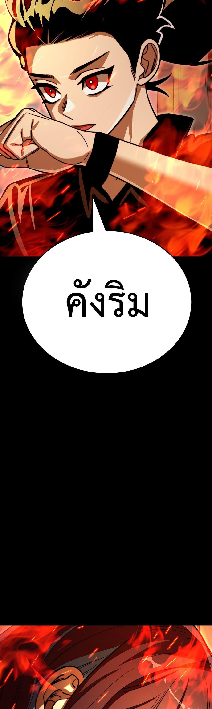 Manga-lc-com อ่านมังงะ อ่านการ์ตูน ออนไลน์ ฟรี Reincarnation Path of The Underworld King ตอนที่ 1 2 3 4 5 6 7 8 9 10 11 12 13 14 ฟรี ไม่มีโฆษณา Manga-lc - อ่าน มังงะ อ่าน การ์ตูน ออนไลน์ อ่านมังงะ ฟรี