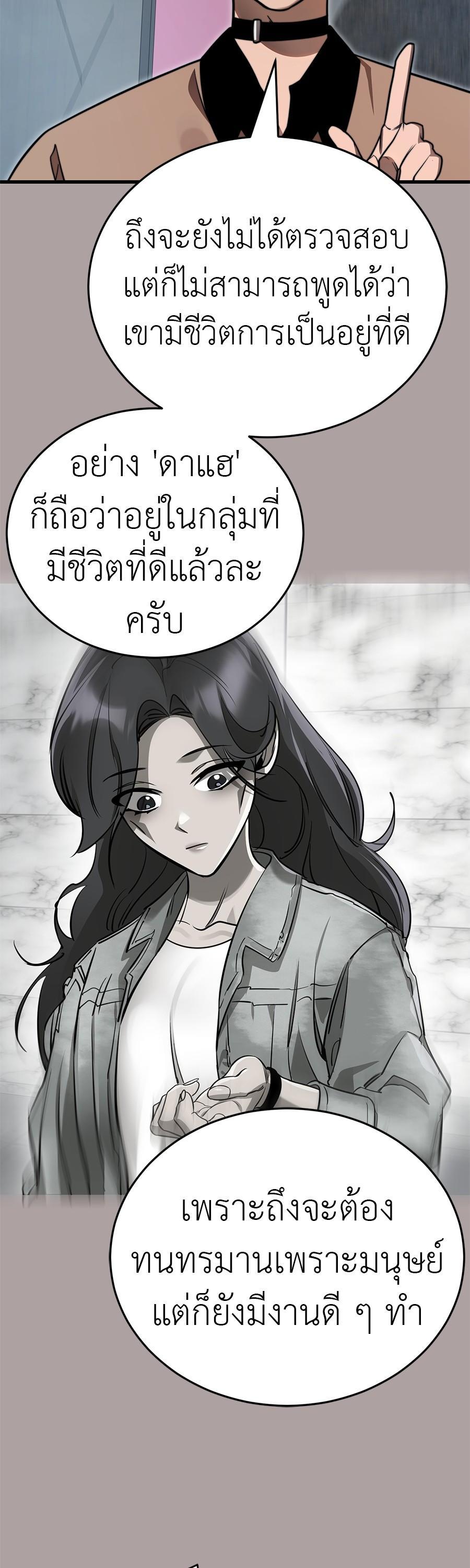 Manga-lc-com อ่านมังงะ อ่านการ์ตูน ออนไลน์ ฟรี Reincarnation Path of The Underworld King ตอนที่ 1 2 3 4 5 6 7 8 9 10 11 12 13 14 ฟรี ไม่มีโฆษณา Manga-lc - อ่าน มังงะ อ่าน การ์ตูน ออนไลน์ อ่านมังงะ ฟรี