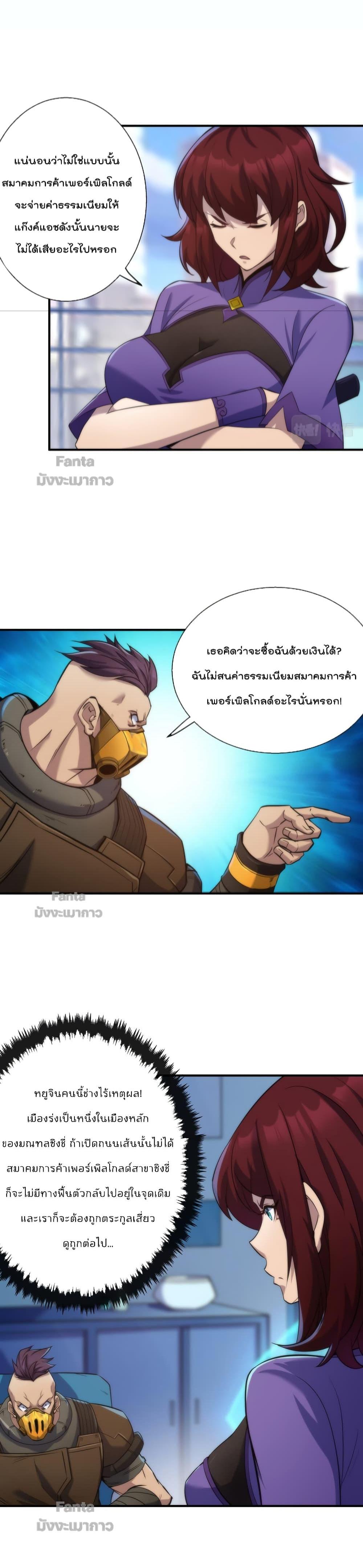 Manga-lc-com อ่านมังงะ อ่านการ์ตูน ออนไลน์ ฟรี RuneKing–ราช ตอนที่ 1 2 3 4 5 6 7 8 9 10 11 12 13 14 ฟรี ไม่มีโฆษณา Manga-lc - อ่าน มังงะ อ่าน การ์ตูน ออนไลน์ อ่านมังงะ ฟรี