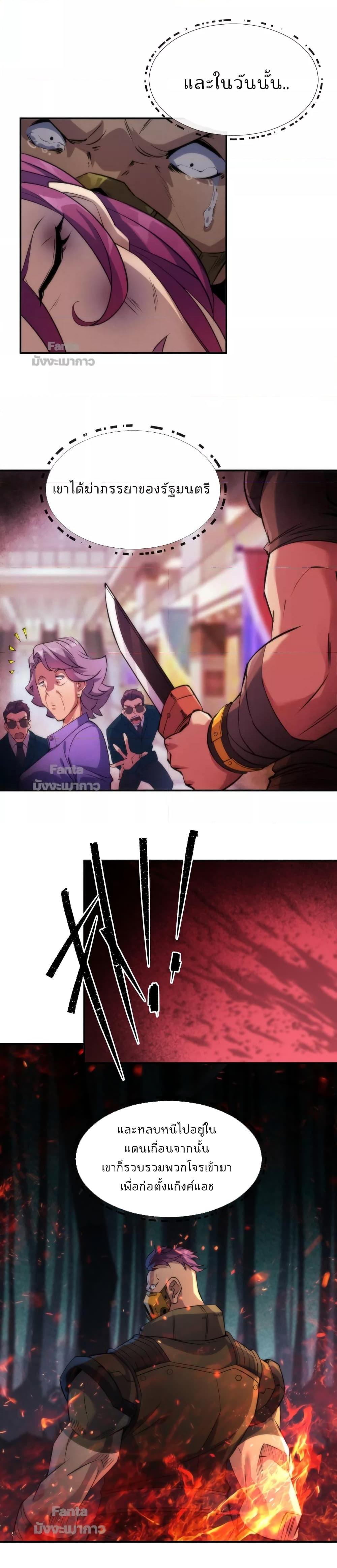 Manga-lc-com อ่านมังงะ อ่านการ์ตูน ออนไลน์ ฟรี RuneKing–ราช ตอนที่ 1 2 3 4 5 6 7 8 9 10 11 12 13 14 ฟรี ไม่มีโฆษณา Manga-lc - อ่าน มังงะ อ่าน การ์ตูน ออนไลน์ อ่านมังงะ ฟรี