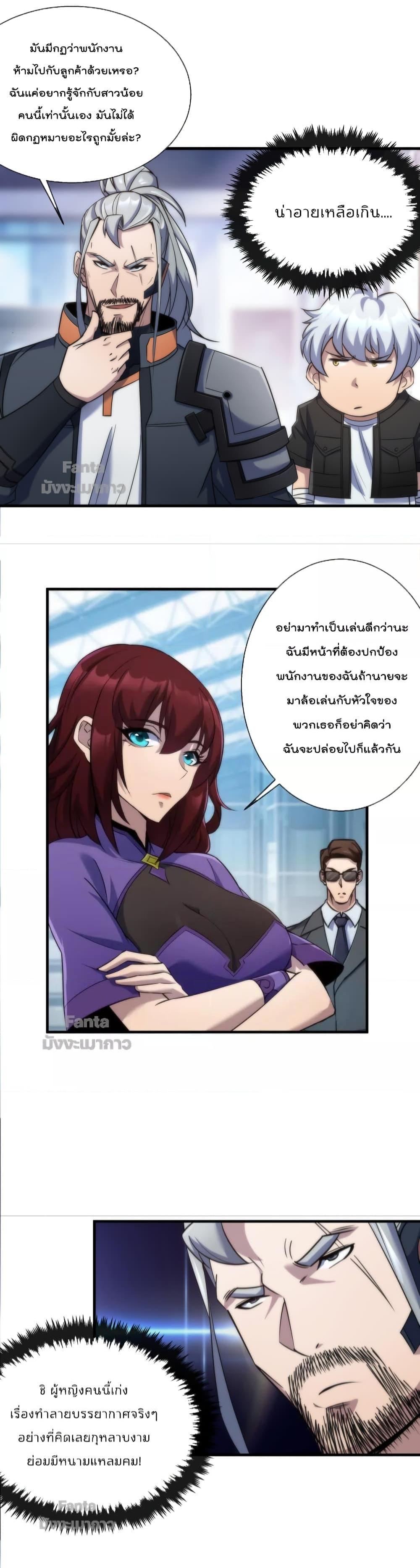 Manga-lc-com อ่านมังงะ อ่านการ์ตูน ออนไลน์ ฟรี RuneKing–ราช ตอนที่ 1 2 3 4 5 6 7 8 9 10 11 12 13 14 ฟรี ไม่มีโฆษณา Manga-lc - อ่าน มังงะ อ่าน การ์ตูน ออนไลน์ อ่านมังงะ ฟรี