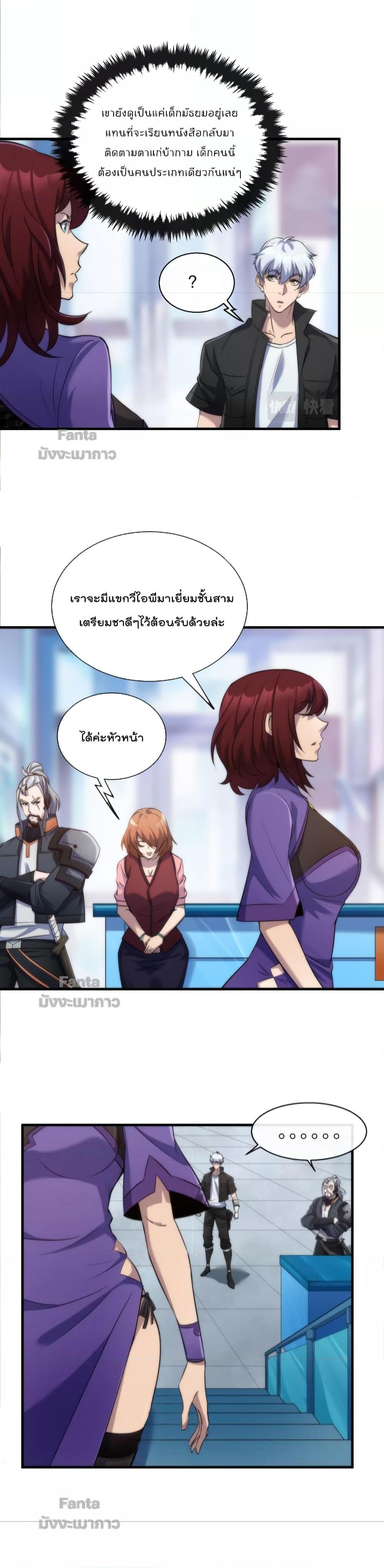 Manga-lc-com อ่านมังงะ อ่านการ์ตูน ออนไลน์ ฟรี RuneKing–ราช ตอนที่ 1 2 3 4 5 6 7 8 9 10 11 12 13 14 ฟรี ไม่มีโฆษณา Manga-lc - อ่าน มังงะ อ่าน การ์ตูน ออนไลน์ อ่านมังงะ ฟรี