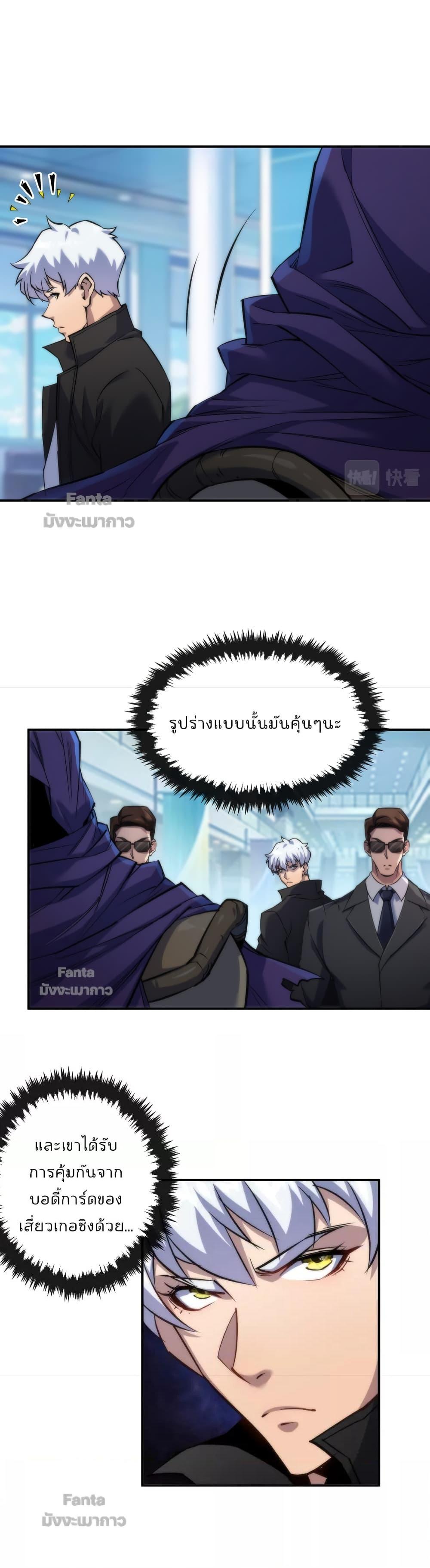Manga-lc-com อ่านมังงะ อ่านการ์ตูน ออนไลน์ ฟรี RuneKing–ราช ตอนที่ 1 2 3 4 5 6 7 8 9 10 11 12 13 14 ฟรี ไม่มีโฆษณา Manga-lc - อ่าน มังงะ อ่าน การ์ตูน ออนไลน์ อ่านมังงะ ฟรี