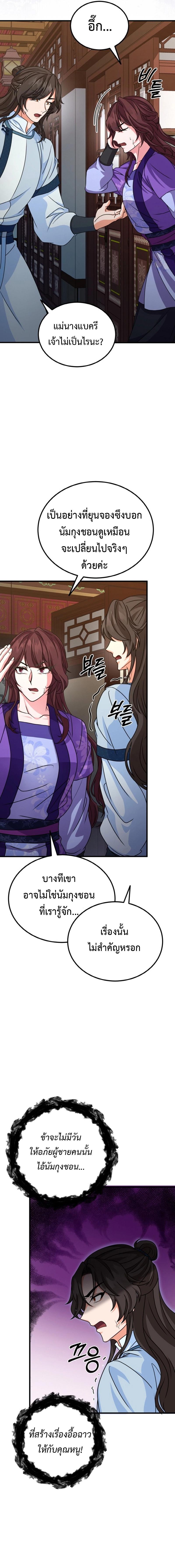 Manga-lc-com อ่านมังงะ อ่านการ์ตูน ออนไลน์ ฟรี Regression of the Shattering Sword ตอนที่ 1 2 3 4 5 6 7 8 9 10 11 12 13 14 ฟรี ไม่มีโฆษณา Manga-lc - อ่าน มังงะ อ่าน การ์ตูน ออนไลน์ อ่านมังงะ ฟรี