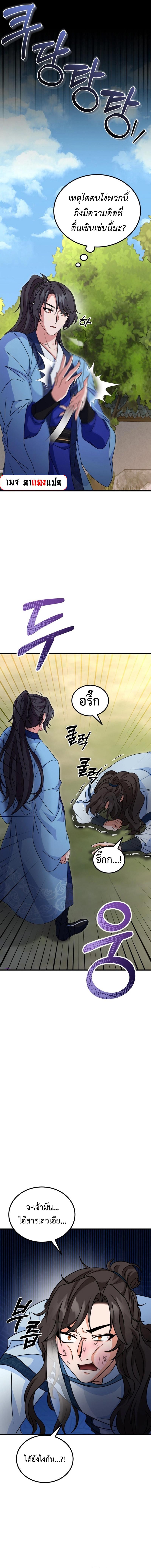 Manga-lc-com อ่านมังงะ อ่านการ์ตูน ออนไลน์ ฟรี Regression of the Shattering Sword ตอนที่ 1 2 3 4 5 6 7 8 9 10 11 12 13 14 ฟรี ไม่มีโฆษณา Manga-lc - อ่าน มังงะ อ่าน การ์ตูน ออนไลน์ อ่านมังงะ ฟรี