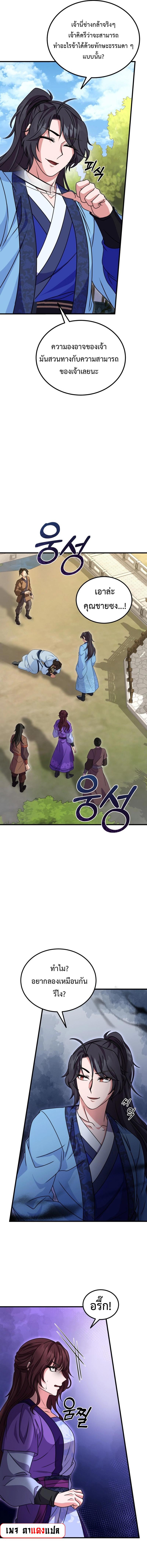 Manga-lc-com อ่านมังงะ อ่านการ์ตูน ออนไลน์ ฟรี Regression of the Shattering Sword ตอนที่ 1 2 3 4 5 6 7 8 9 10 11 12 13 14 ฟรี ไม่มีโฆษณา Manga-lc - อ่าน มังงะ อ่าน การ์ตูน ออนไลน์ อ่านมังงะ ฟรี