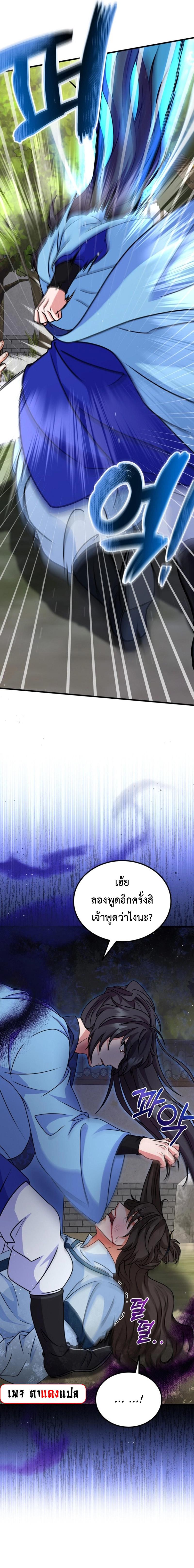 Manga-lc-com อ่านมังงะ อ่านการ์ตูน ออนไลน์ ฟรี Regression of the Shattering Sword ตอนที่ 1 2 3 4 5 6 7 8 9 10 11 12 13 14 ฟรี ไม่มีโฆษณา Manga-lc - อ่าน มังงะ อ่าน การ์ตูน ออนไลน์ อ่านมังงะ ฟรี