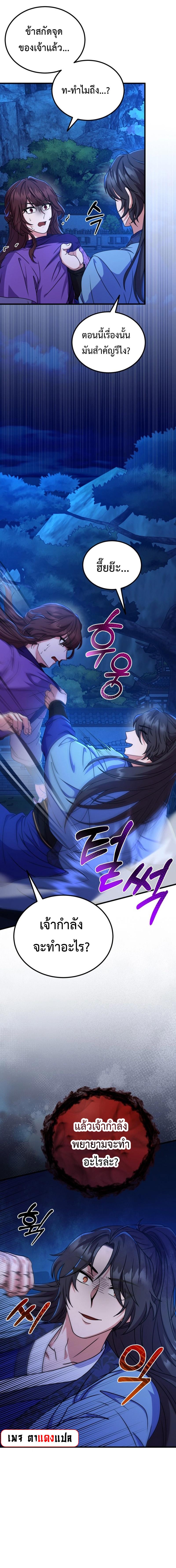 Manga-lc-com อ่านมังงะ อ่านการ์ตูน ออนไลน์ ฟรี Regression of the Shattering Sword ตอนที่ 1 2 3 4 5 6 7 8 9 10 11 12 13 14 ฟรี ไม่มีโฆษณา Manga-lc - อ่าน มังงะ อ่าน การ์ตูน ออนไลน์ อ่านมังงะ ฟรี