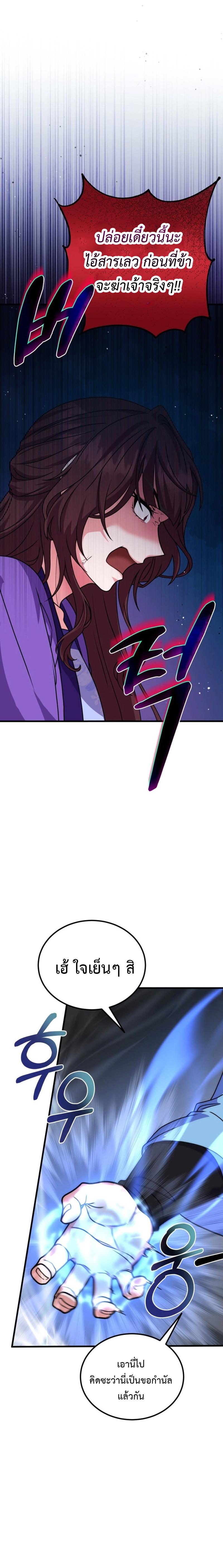 Manga-lc-com อ่านมังงะ อ่านการ์ตูน ออนไลน์ ฟรี Regression of the Shattering Sword ตอนที่ 1 2 3 4 5 6 7 8 9 10 11 12 13 14 ฟรี ไม่มีโฆษณา Manga-lc - อ่าน มังงะ อ่าน การ์ตูน ออนไลน์ อ่านมังงะ ฟรี