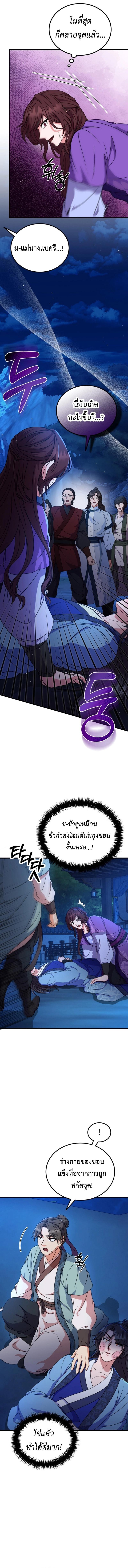 Manga-lc-com อ่านมังงะ อ่านการ์ตูน ออนไลน์ ฟรี Regression of the Shattering Sword ตอนที่ 1 2 3 4 5 6 7 8 9 10 11 12 13 14 ฟรี ไม่มีโฆษณา Manga-lc - อ่าน มังงะ อ่าน การ์ตูน ออนไลน์ อ่านมังงะ ฟรี