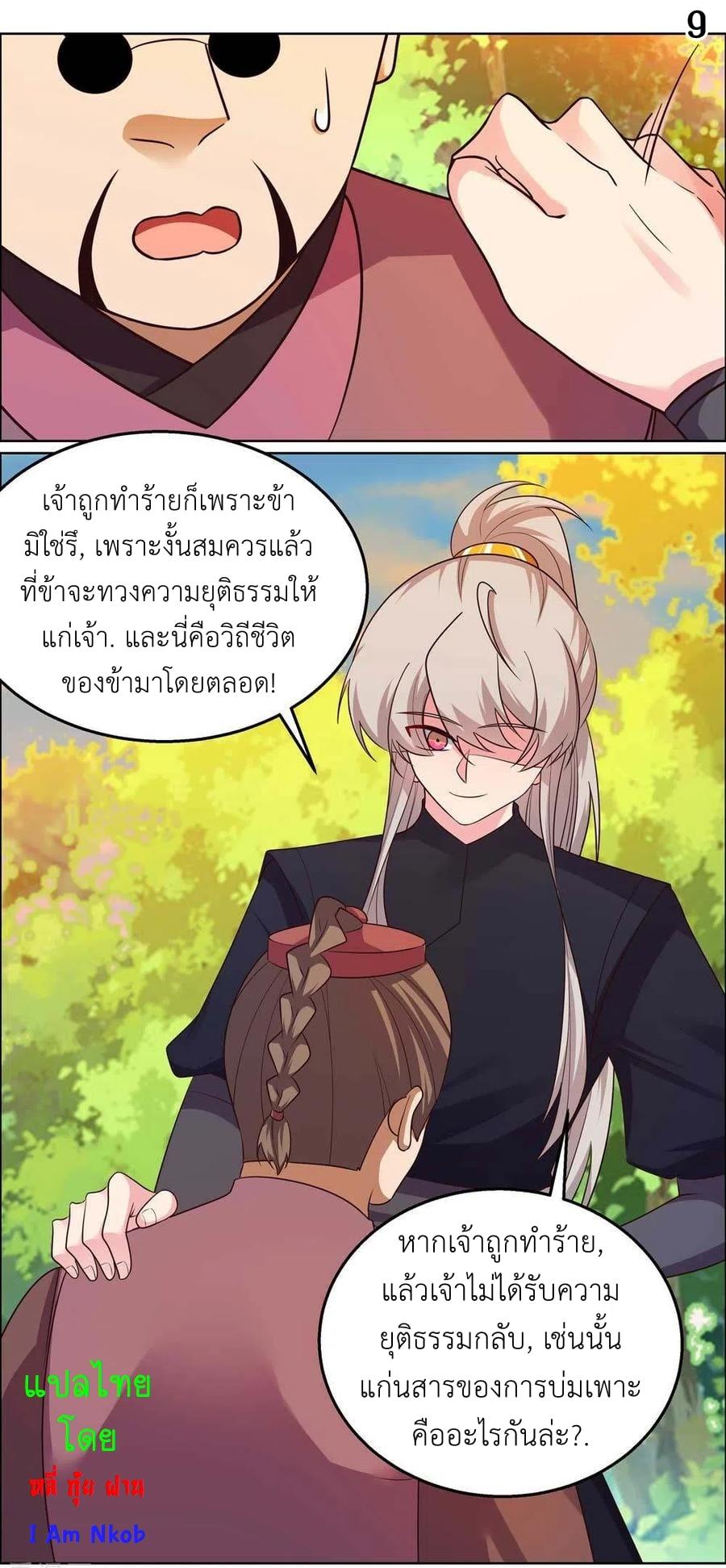 Manga-lc-com อ่านมังงะ อ่านการ์ตูน ออนไลน์ ฟรี Above All Gods ตอนที่ 1 2 3 4 5 6 7 8 9 10 11 12 13 14 ฟรี ไม่มีโฆษณา Manga-lc - อ่าน มังงะ อ่าน การ์ตูน ออนไลน์ อ่านมังงะ ฟรี