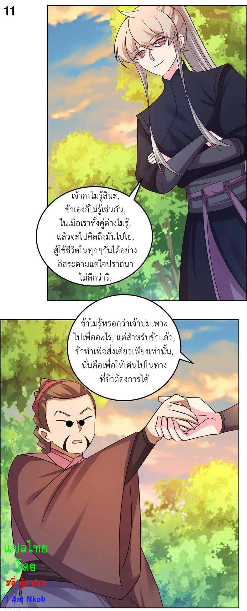 Manga-lc-com อ่านมังงะ อ่านการ์ตูน ออนไลน์ ฟรี Above All Gods ตอนที่ 1 2 3 4 5 6 7 8 9 10 11 12 13 14 ฟรี ไม่มีโฆษณา Manga-lc - อ่าน มังงะ อ่าน การ์ตูน ออนไลน์ อ่านมังงะ ฟรี