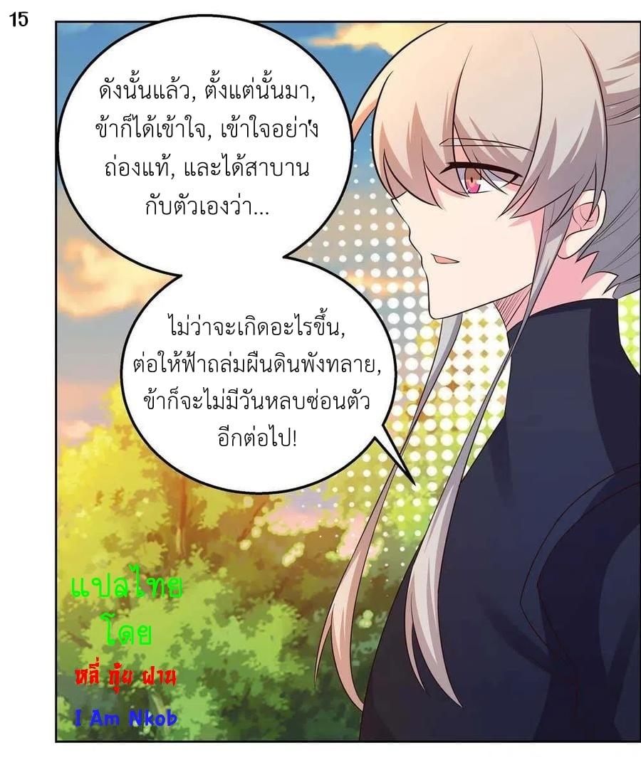 Manga-lc-com อ่านมังงะ อ่านการ์ตูน ออนไลน์ ฟรี Above All Gods ตอนที่ 1 2 3 4 5 6 7 8 9 10 11 12 13 14 ฟรี ไม่มีโฆษณา Manga-lc - อ่าน มังงะ อ่าน การ์ตูน ออนไลน์ อ่านมังงะ ฟรี