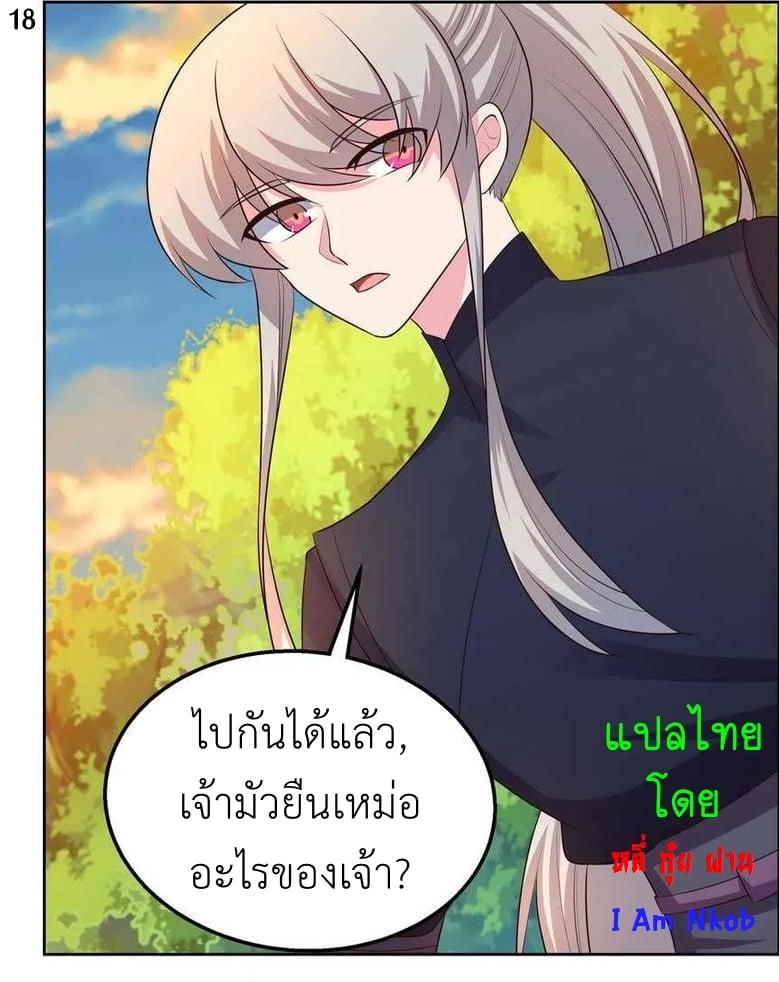 Manga-lc-com อ่านมังงะ อ่านการ์ตูน ออนไลน์ ฟรี Above All Gods ตอนที่ 1 2 3 4 5 6 7 8 9 10 11 12 13 14 ฟรี ไม่มีโฆษณา Manga-lc - อ่าน มังงะ อ่าน การ์ตูน ออนไลน์ อ่านมังงะ ฟรี