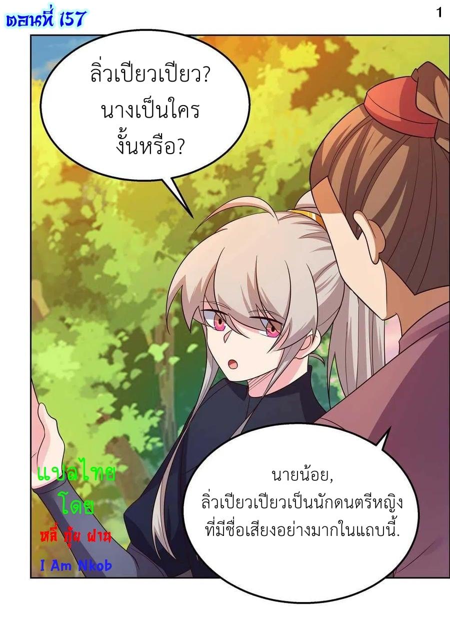 Manga-lc-com อ่านมังงะ อ่านการ์ตูน ออนไลน์ ฟรี Above All Gods ตอนที่ 1 2 3 4 5 6 7 8 9 10 11 12 13 14 ฟรี ไม่มีโฆษณา Manga-lc - อ่าน มังงะ อ่าน การ์ตูน ออนไลน์ อ่านมังงะ ฟรี