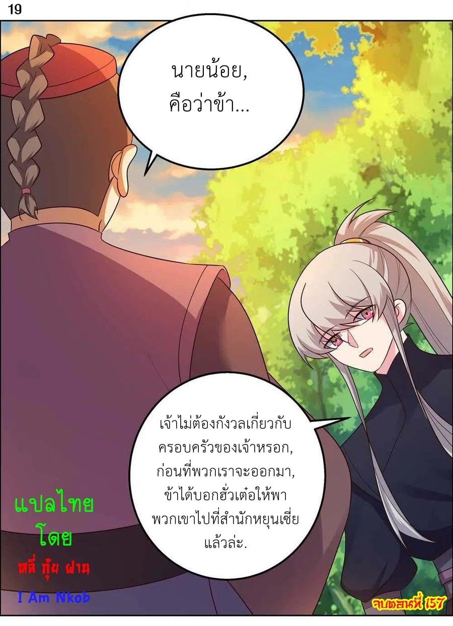 Manga-lc-com อ่านมังงะ อ่านการ์ตูน ออนไลน์ ฟรี Above All Gods ตอนที่ 1 2 3 4 5 6 7 8 9 10 11 12 13 14 ฟรี ไม่มีโฆษณา Manga-lc - อ่าน มังงะ อ่าน การ์ตูน ออนไลน์ อ่านมังงะ ฟรี