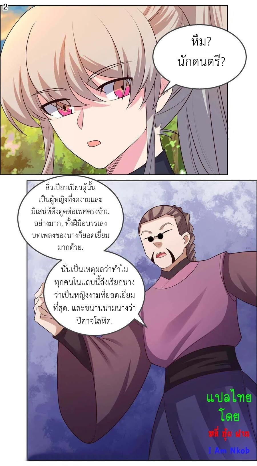 Manga-lc-com อ่านมังงะ อ่านการ์ตูน ออนไลน์ ฟรี Above All Gods ตอนที่ 1 2 3 4 5 6 7 8 9 10 11 12 13 14 ฟรี ไม่มีโฆษณา Manga-lc - อ่าน มังงะ อ่าน การ์ตูน ออนไลน์ อ่านมังงะ ฟรี