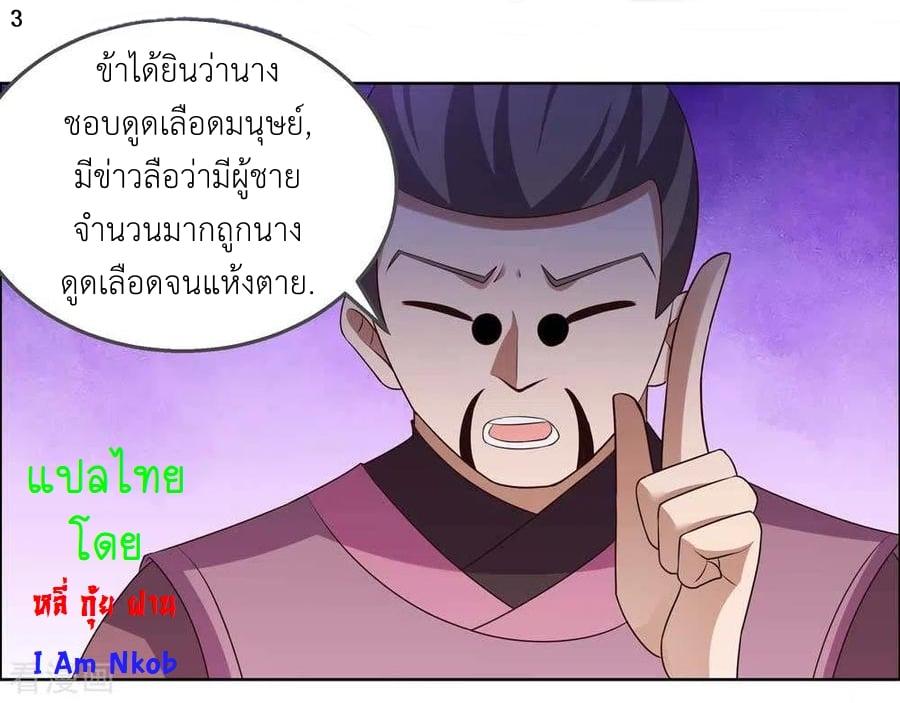 Manga-lc-com อ่านมังงะ อ่านการ์ตูน ออนไลน์ ฟรี Above All Gods ตอนที่ 1 2 3 4 5 6 7 8 9 10 11 12 13 14 ฟรี ไม่มีโฆษณา Manga-lc - อ่าน มังงะ อ่าน การ์ตูน ออนไลน์ อ่านมังงะ ฟรี