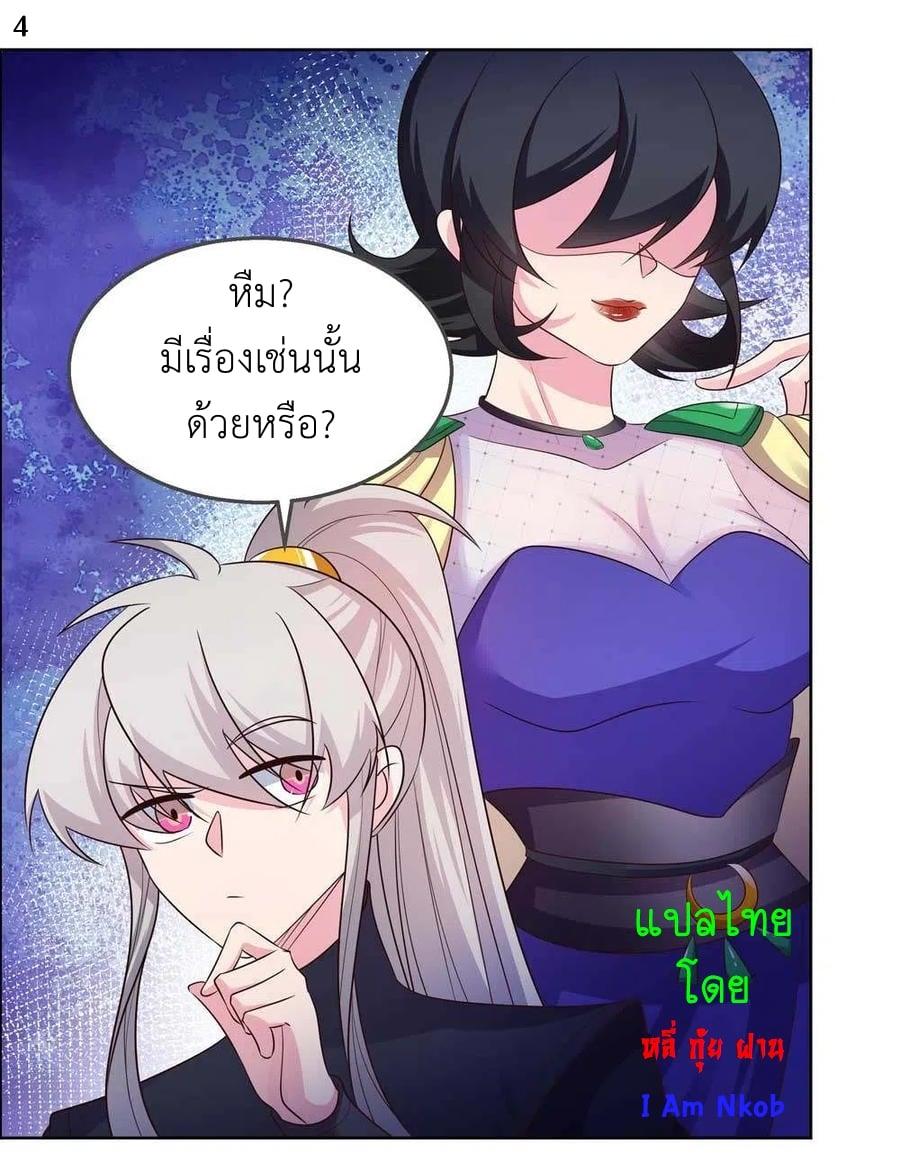 Manga-lc-com อ่านมังงะ อ่านการ์ตูน ออนไลน์ ฟรี Above All Gods ตอนที่ 1 2 3 4 5 6 7 8 9 10 11 12 13 14 ฟรี ไม่มีโฆษณา Manga-lc - อ่าน มังงะ อ่าน การ์ตูน ออนไลน์ อ่านมังงะ ฟรี