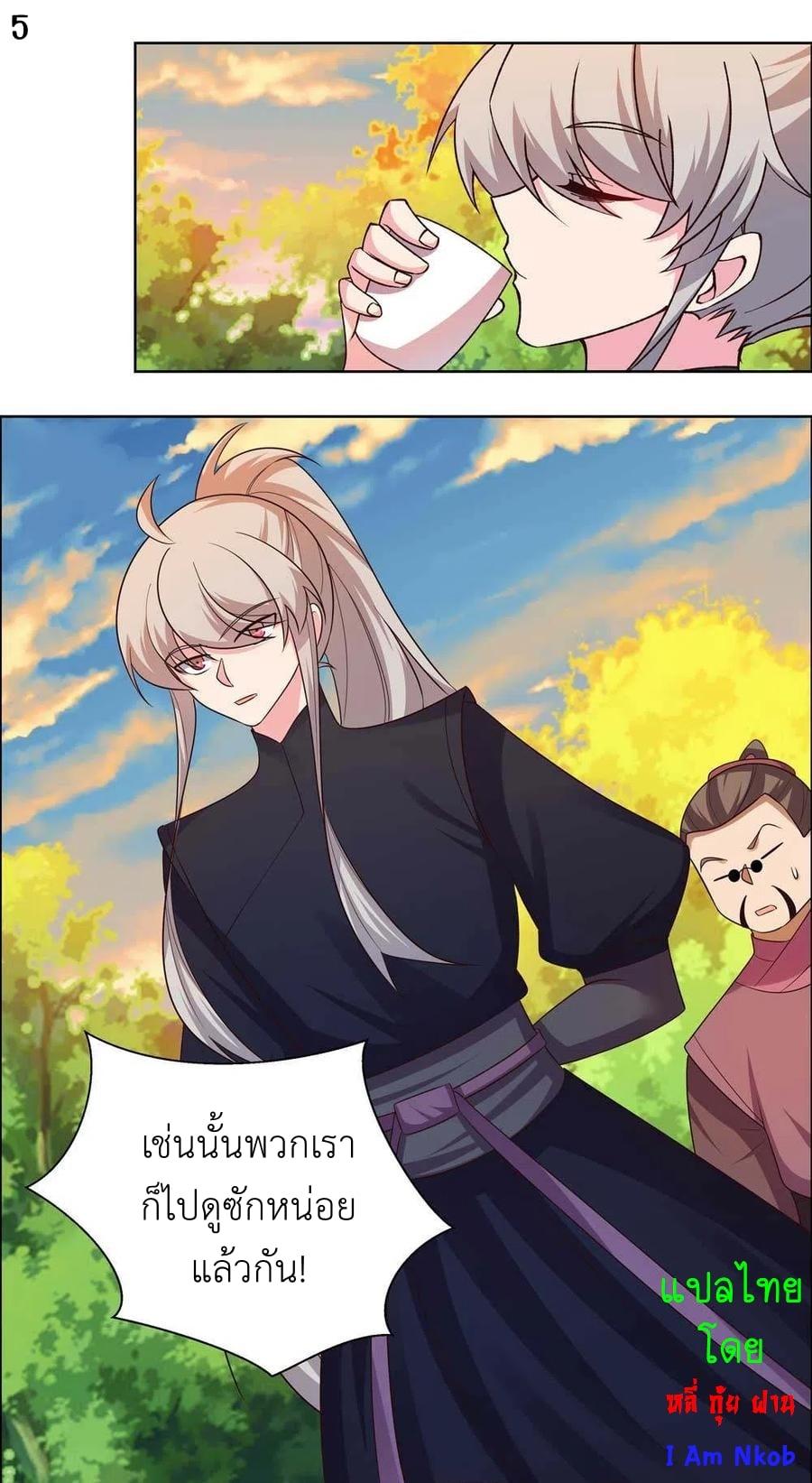 Manga-lc-com อ่านมังงะ อ่านการ์ตูน ออนไลน์ ฟรี Above All Gods ตอนที่ 1 2 3 4 5 6 7 8 9 10 11 12 13 14 ฟรี ไม่มีโฆษณา Manga-lc - อ่าน มังงะ อ่าน การ์ตูน ออนไลน์ อ่านมังงะ ฟรี