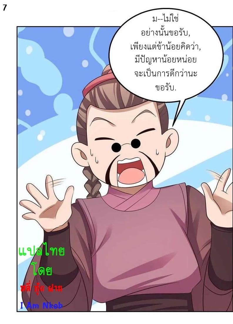 Manga-lc-com อ่านมังงะ อ่านการ์ตูน ออนไลน์ ฟรี Above All Gods ตอนที่ 1 2 3 4 5 6 7 8 9 10 11 12 13 14 ฟรี ไม่มีโฆษณา Manga-lc - อ่าน มังงะ อ่าน การ์ตูน ออนไลน์ อ่านมังงะ ฟรี