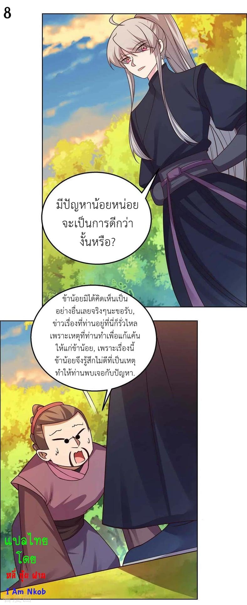 Manga-lc-com อ่านมังงะ อ่านการ์ตูน ออนไลน์ ฟรี Above All Gods ตอนที่ 1 2 3 4 5 6 7 8 9 10 11 12 13 14 ฟรี ไม่มีโฆษณา Manga-lc - อ่าน มังงะ อ่าน การ์ตูน ออนไลน์ อ่านมังงะ ฟรี