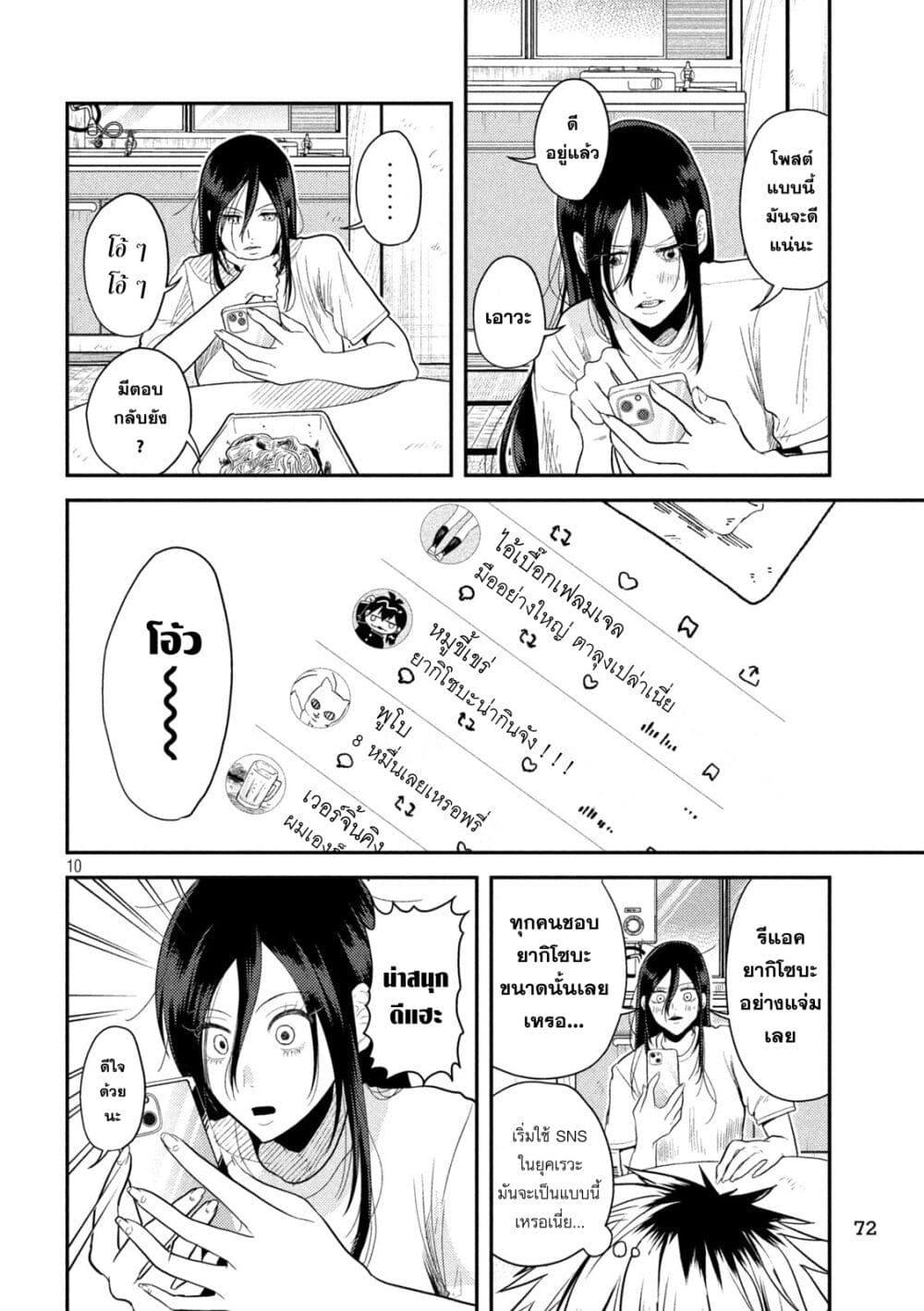 Manga-lc-com อ่านมังงะ อ่านการ์ตูน ออนไลน์ ฟรี Heisei Haizanhei Sumire-chan ตอนที่ 1 2 3 4 5 6 7 8 9 10 11 12 13 14 ฟรี ไม่มีโฆษณา Manga-lc - อ่าน มังงะ อ่าน การ์ตูน ออนไลน์ อ่านมังงะ ฟรี