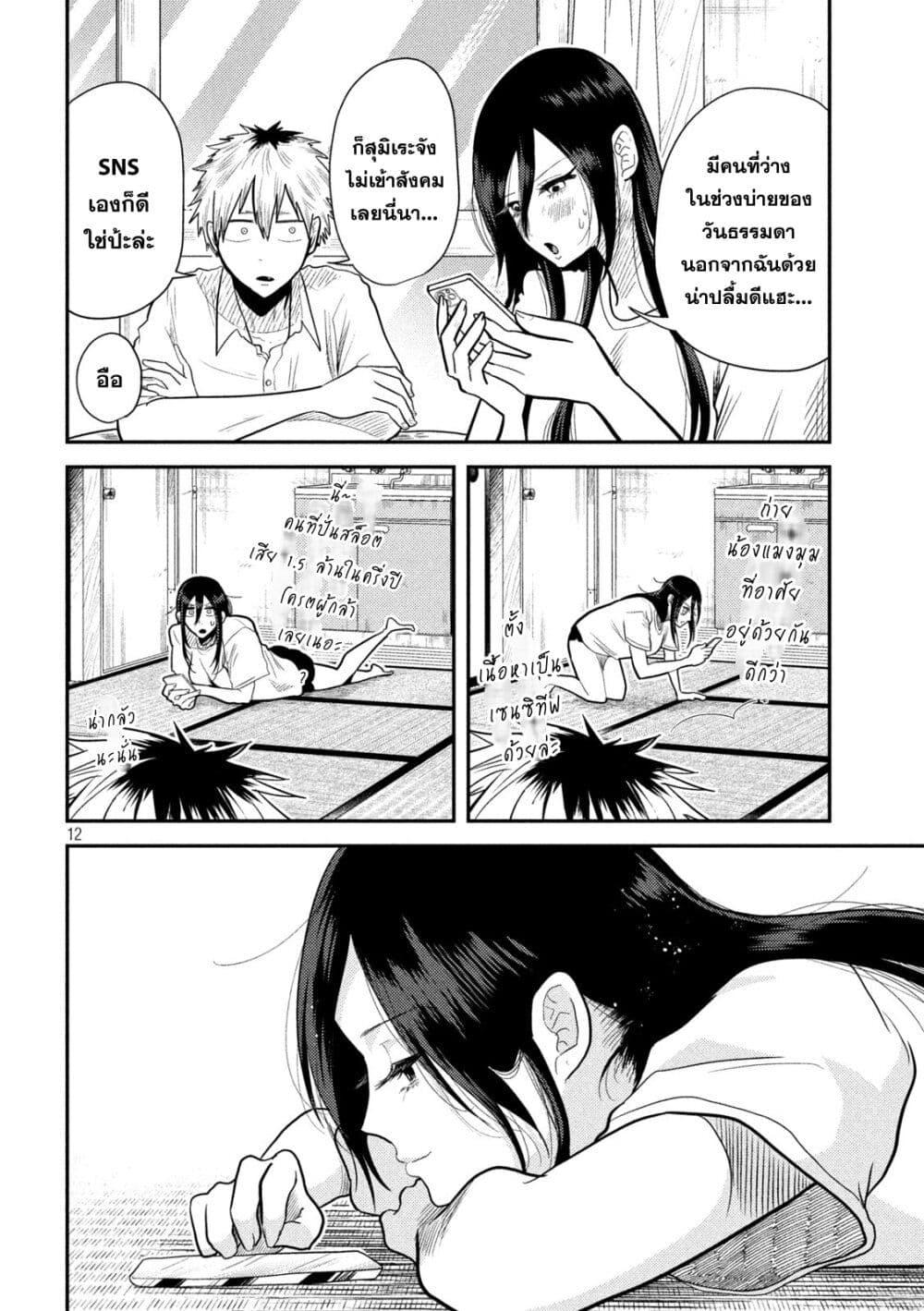 Manga-lc-com อ่านมังงะ อ่านการ์ตูน ออนไลน์ ฟรี Heisei Haizanhei Sumire-chan ตอนที่ 1 2 3 4 5 6 7 8 9 10 11 12 13 14 ฟรี ไม่มีโฆษณา Manga-lc - อ่าน มังงะ อ่าน การ์ตูน ออนไลน์ อ่านมังงะ ฟรี