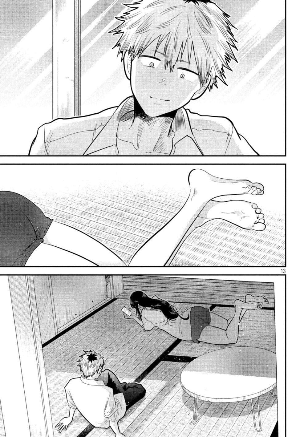 Manga-lc-com อ่านมังงะ อ่านการ์ตูน ออนไลน์ ฟรี Heisei Haizanhei Sumire-chan ตอนที่ 1 2 3 4 5 6 7 8 9 10 11 12 13 14 ฟรี ไม่มีโฆษณา Manga-lc - อ่าน มังงะ อ่าน การ์ตูน ออนไลน์ อ่านมังงะ ฟรี